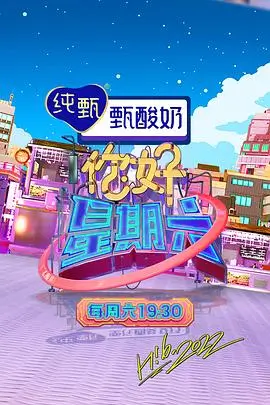 街角食光美食综艺在线观看