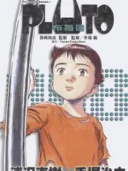 编辑推荐综艺海报